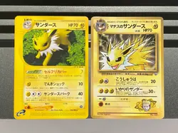 Lt Surge's Jolteon No.135 Pokemon Card Japanese 036/088 Split Earth 1st E Series - Image 1