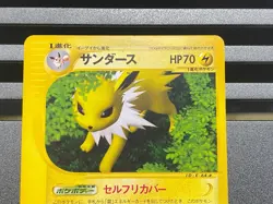 Lt Surge's Jolteon No.135 Pokemon Card Japanese 036/088 Split Earth 1st E Series - Image 4