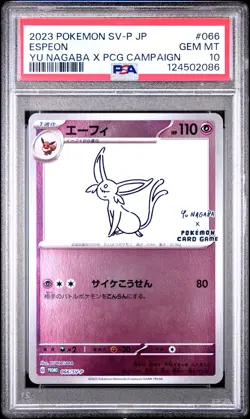 2023 POKEMON JPN SV-P PROMO YU NAGABA X POKEMON CARD GAME CAMPAIGN ESPEON PSA 10 - Image 1