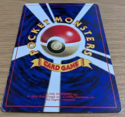 【EXC】Erika’s Dratini CoroCoro Promo Pokemon Card No.147 Old Back From Japan - Image 4