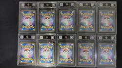 TOC 10 Pristine Pikachu ex 044/193 SV8a Japanese Pokemon Card lot*10 LN05 - Image 2