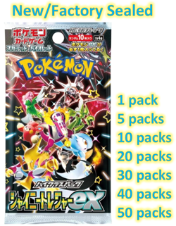 Pokemon Card Shiny Treasure Scarlet & Violet sv4a Japanese Sealed Multiple Pack - Image 1