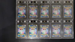 TOC 10 Pristine Pikachu ex 044/193 SV8a Japanese Pokemon Card lot*10 LN05 - Image 2