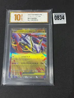 Pokemon Card M1S 049/063 Mega Latias ex RR Scarlet & Violet Symphonia Grade 10 - Image 1