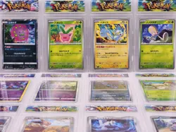 TCG 17 Ungraded In Custom Made Slabs Pokemon Cards - 14 Holos Some Reverse - Image 1