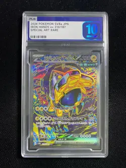 Pokemon Card Japanese Iron Hands ex SAR 210/187 SV8a Terastal Fest PLG 10 SV42 - Image 1