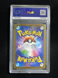 Pokemon Card Japanese Iron Hands ex SAR 210/187 SV8a Terastal Fest PLG 10 SV42 - Image 2