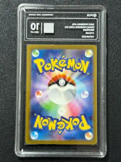 Pokemon PCG10 NIDOKING SV2a 174/165 AR 2023 JAPANESE - Image 2
