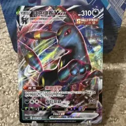 Pokemon TCG Chinese Umbreon VMAX 085/132 cs4a Nine Colors Gathering Peng RRR NM - Image 1
