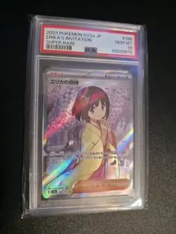 Pokemon Erika's Invitation 196/165 SV2a Card 151 Super Rare Holo Japanese PSA 10 - Image 1
