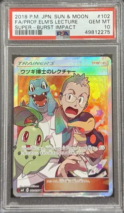 2018 PSA 10 POKEMON JAPANESE SUPER BURST IMPACT PROFESSOR ELMS LECTURE 💎 - Image 1