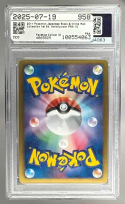 100554063 Kyurem 2011 Japanese Pokemon Black White 1st Edition Red #024 PSA 10 - Image 2