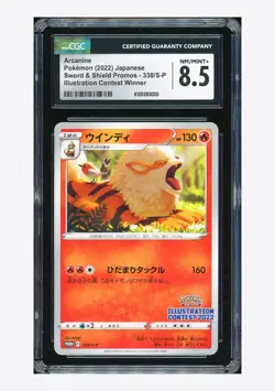 Pokemon CGC 8.5 Arcanine Promo 2022 338/S-P Illustration Contest Japanese - Image 1