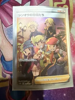 Friends In Sinnoh 247/172 Super Rare VSTAR Universe Pokemon Japanese NM - Image 1