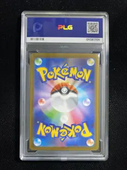 2025 Pokemon Yamper 086/080 Inferno X Japanese M2 AR Near Mint PLG 10 SV42 - Image 2