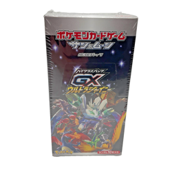 Pokemon TCG Sun & Moon High Class Pack "GX Ultra Shiny" BOX SM8b SEALED - Image 1
