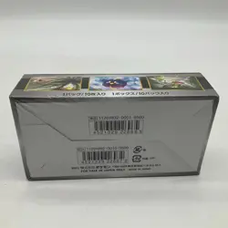 Pokemon TCG Sun & Moon High Class Pack "GX Ultra Shiny" BOX SM8b SEALED - Image 3