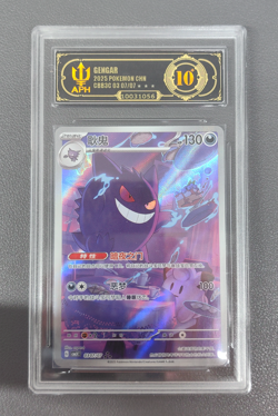 Pokemon S-Chinese Gem Pack CBB3C-0307/07 Exclusive Gengar 0307/07 APH 10 - Image 1