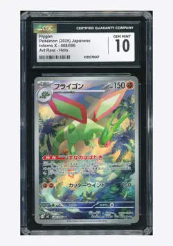 Pokemon CGC 10 GEM MINT Flygon AR 2025 088/080 M2 Japanese - Image 1