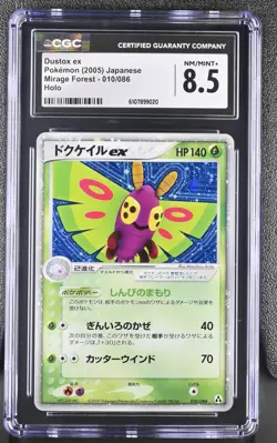 CGC 8.5 NM/MINT+ Dustox EX 010/086 Holo Mirage Forest Pokemon Japanese - Image 1