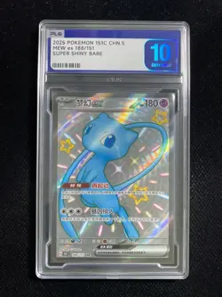Pokemon S-Chinese 151C Mew EX 188/151 SSR Full Art Holo PLG 10 SV42 - Image 1