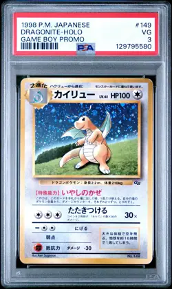 1998 POKEMON JPN PROMO GAME BOY #149 DRAGONITE-HOLO PSA 3 - Image 1