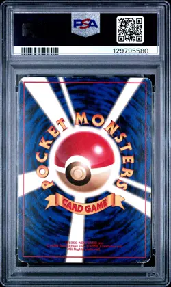 1998 POKEMON JPN PROMO GAME BOY #149 DRAGONITE-HOLO PSA 3 - Image 2
