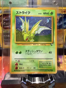 Pokemon Scyther Holo Rare TCG #123 Red/Green Gift Set 1998 LP Vintage SWIRL🌀 - Image 1