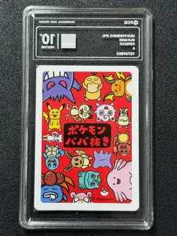 Pokemon PCG10+ PSYDUCK OLD MAID. 2019 JAPANESE - Image 2