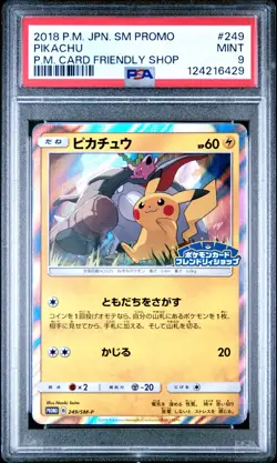 [PSA 9] Pokemon Japanese Promo SM 249/SM-P Pikachu Friendly Shop 2018 - Image 1