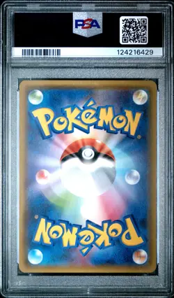 [PSA 9] Pokemon Japanese Promo SM 249/SM-P Pikachu Friendly Shop 2018 - Image 2