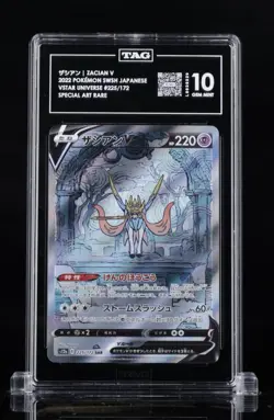 Pokemon Zacian V 225/172 Vstar Universe Special Art Rare Holo TAG 10 Japanese #5 - Image 1