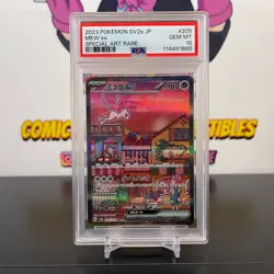 Mew EX Japanese SAR PSA 10 Pokemon Scarlet & Violet 151 205/165 - Image 1