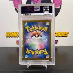 Mew EX Japanese SAR PSA 10 Pokemon Scarlet & Violet 151 205/165 - Image 2