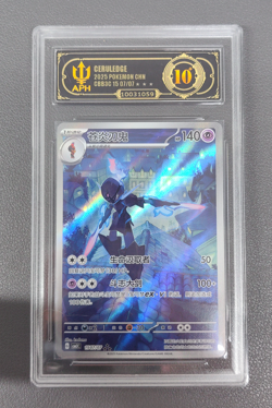 APH 10 Pokemon TCG Ceruledge Gem Pack Vol.3 S-Chinese Exclusive CBB3C 1507/07 - Image 1