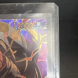 Shanks SP - PRB-02 OP06-007 English One Piece TCG the Best Vol. 2 - Image 4