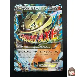 [NM]M Steelix EX Pokemon Card Japanese 033/054 RR XY11 Fever-Burst Fighter 19M13 - Image 1
