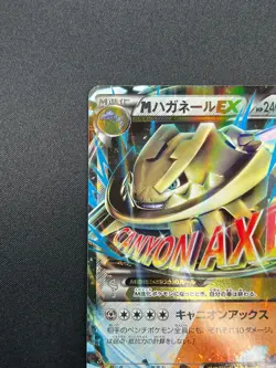 [NM]M Steelix EX Pokemon Card Japanese 033/054 RR XY11 Fever-Burst Fighter 19M13 - Image 4