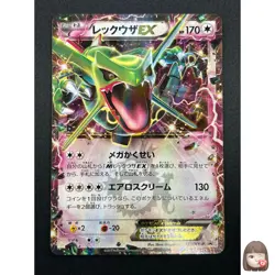[NM] Rayquaza EX Pokemon Card Japanese 123/XY-P CoroCoro Magazine Promo 19M11 - Image 1
