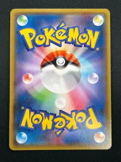 [NM] Rayquaza EX Pokemon Card Japanese 123/XY-P CoroCoro Magazine Promo 19M11 - Image 3