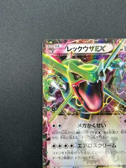 [NM] Rayquaza EX Pokemon Card Japanese 123/XY-P CoroCoro Magazine Promo 19M11 - Image 4