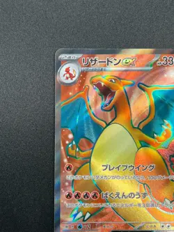 [NM] Charizard ex Pokemon Card Japanese 185/165 SR sv2a Pokemon Card 151 19M12 - Image 4