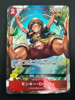 [NM] Monkey D. Luffy ONE PIECE Card Japanese OP06-013 R Wings of Captain 19M10 - Image 2