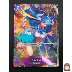 [NM] Ulti ONE PIECE Card Game Japanese OP01-093 R ROMANCE DAWN 19M6 - Image 1