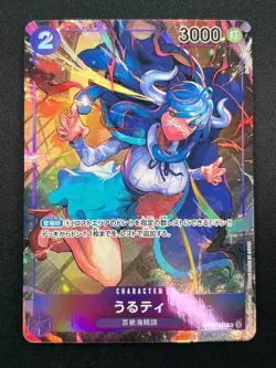 [NM] Ulti ONE PIECE Card Game Japanese OP01-093 R ROMANCE DAWN 19M6 - Image 2