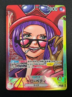 [NM] Belo Betty ONE PIECE Card Japanese OP05-002 L Awakening of the New Era 19M9 - Image 2