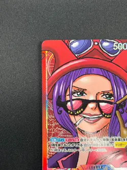 [NM] Belo Betty ONE PIECE Card Japanese OP05-002 L Awakening of the New Era 19M9 - Image 4