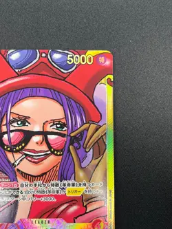 [NM] Belo Betty ONE PIECE Card Japanese OP05-002 L Awakening of the New Era 19M9 - Image 5