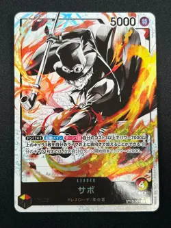 [NM] Sabo ONE PIECE Card Game Japanese ST13-001 L The Three Brothers Bond 19M8 - Image 2