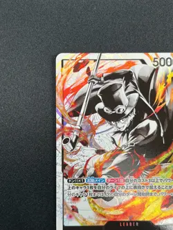 [NM] Sabo ONE PIECE Card Game Japanese ST13-001 L The Three Brothers Bond 19M8 - Image 4